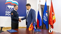 Глава Клуба молодых промышленников подал документы на праймериз в Госдуму от Златоуста