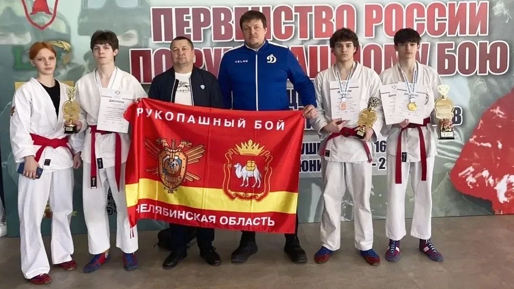 Челябинские рукопашники завоевали четыре медали на первенстве России