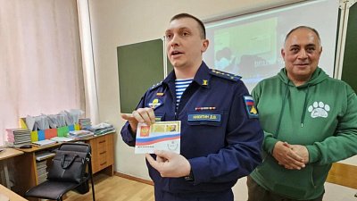 В Челябинской области стартовал проект «С чего начинается Родина»