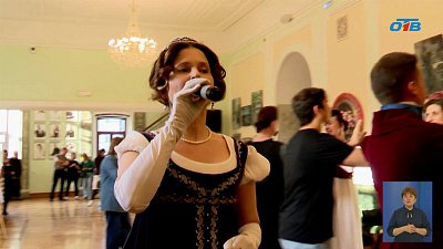 В Молодежном театре Челябинска прошел бал XIX века