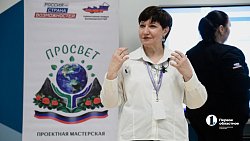 Школьники из ДНР проведут профориентационные каникулы на Южном Урале