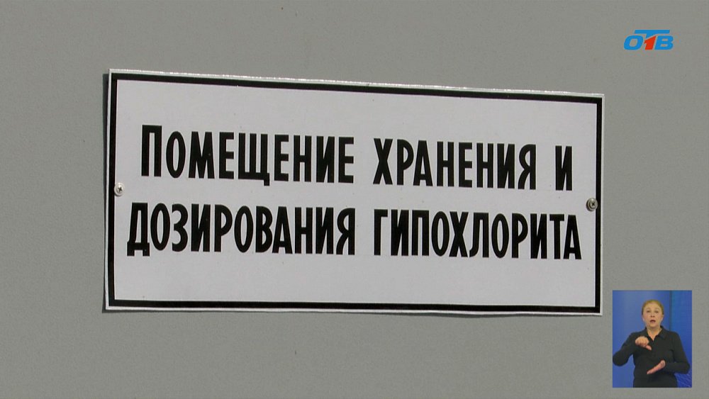 «Герои Южного Урала» узнали, как очищают водопроводную воду