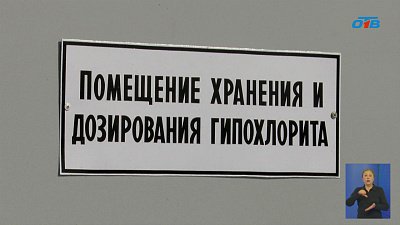 «Герои Южного Урала» узнали, как очищают водопроводную воду