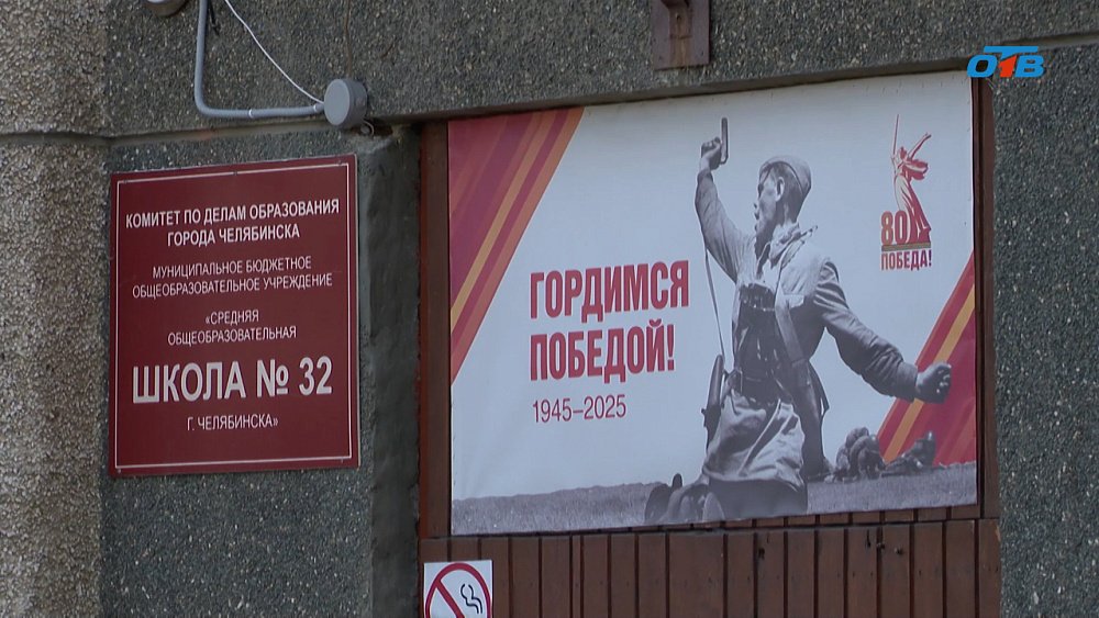 В Челябинске мальчика, стрелявшего в одноклассницу, отправили в СИЗО