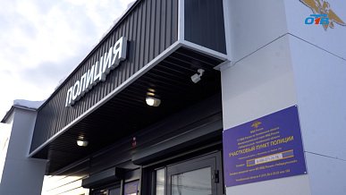 В селе Варламово открыли новый пункт полиции
