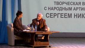 В Челябинске школьники и студенты встретились с Сергеем Никоненко