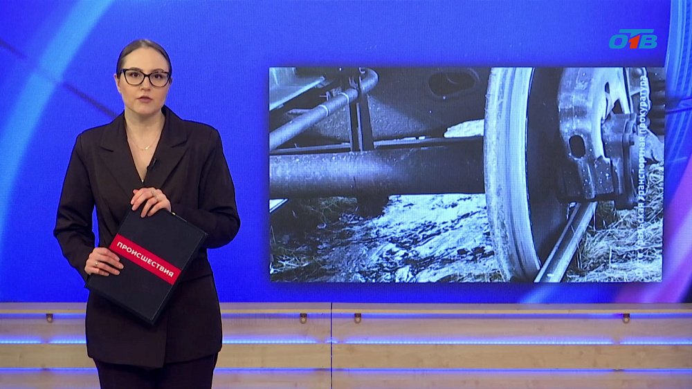 Грузовой вагон сошел в Златоусте