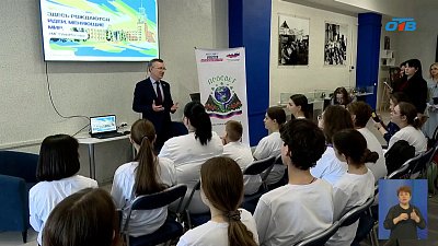 Дети из ДНР приехали в Челябинскую область на каникулы