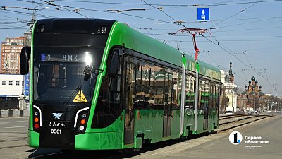 В Челябинске запустили 5 новых трехсекционных трамваев
