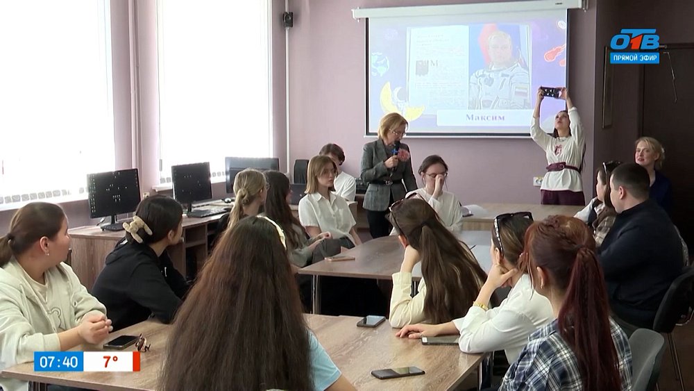 О бескрайнем космосе в Челябинске в сюжете «Этнолекторий»