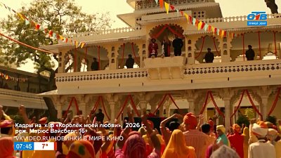 Какие новинки выходят на большие экраны со 2 апреля, узнаем в рубрике «Идем в кино»