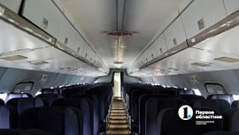 Жители Челябинской области смогут летать дешевле