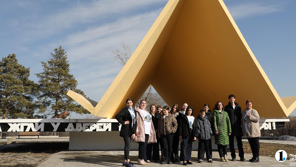 Школьники из ДНР проводят весенние каникулы на Южном Урале