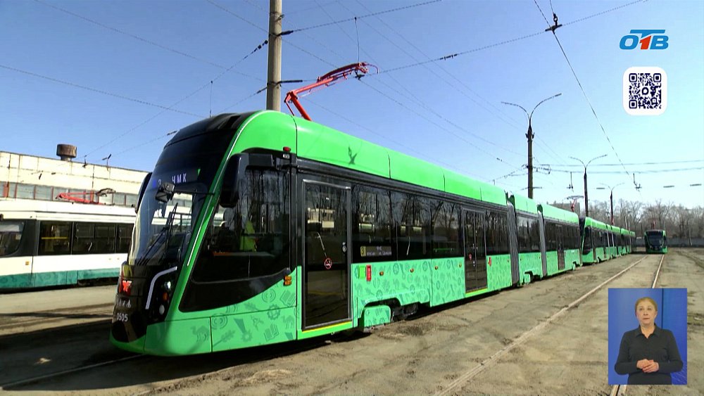 Алексей Текслер дал старт движению новых трехсекционных трамваев в Челябинске