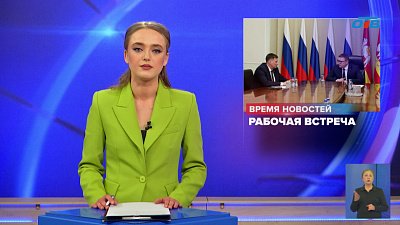 Губернатор Челябинской области провел рабочую встречу с главой Усть-Катавского округа