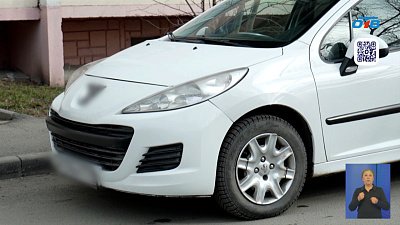 В Челябинской области автомошенники используют новую схему