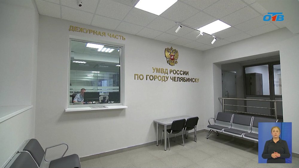 Челябинцев обманули мошенники