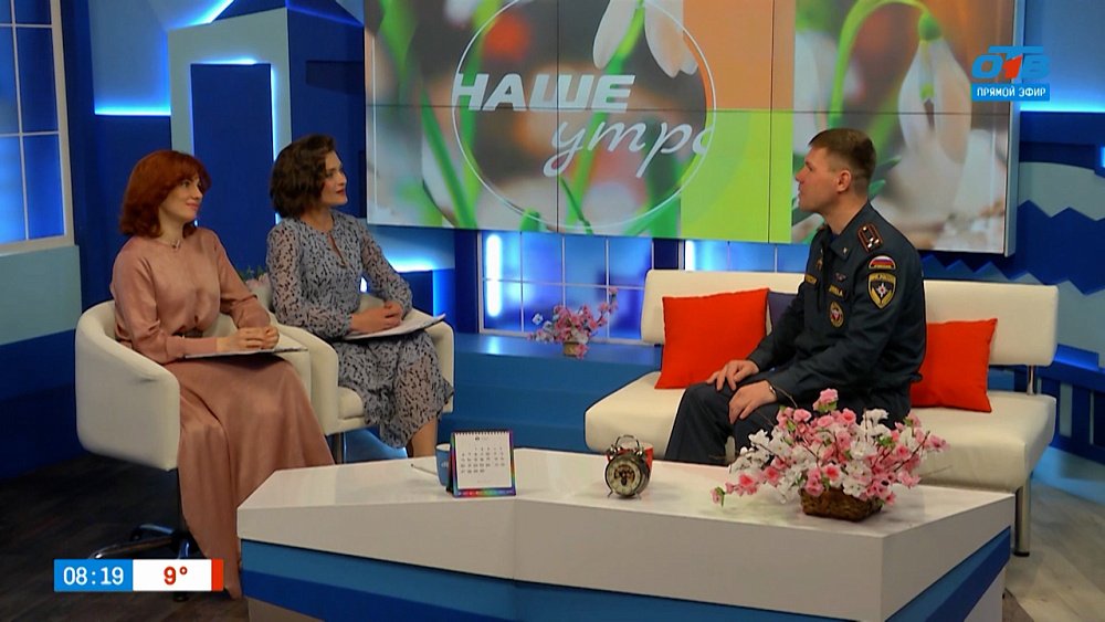 Как пережить пожароопасный сезон? — Гость в студии