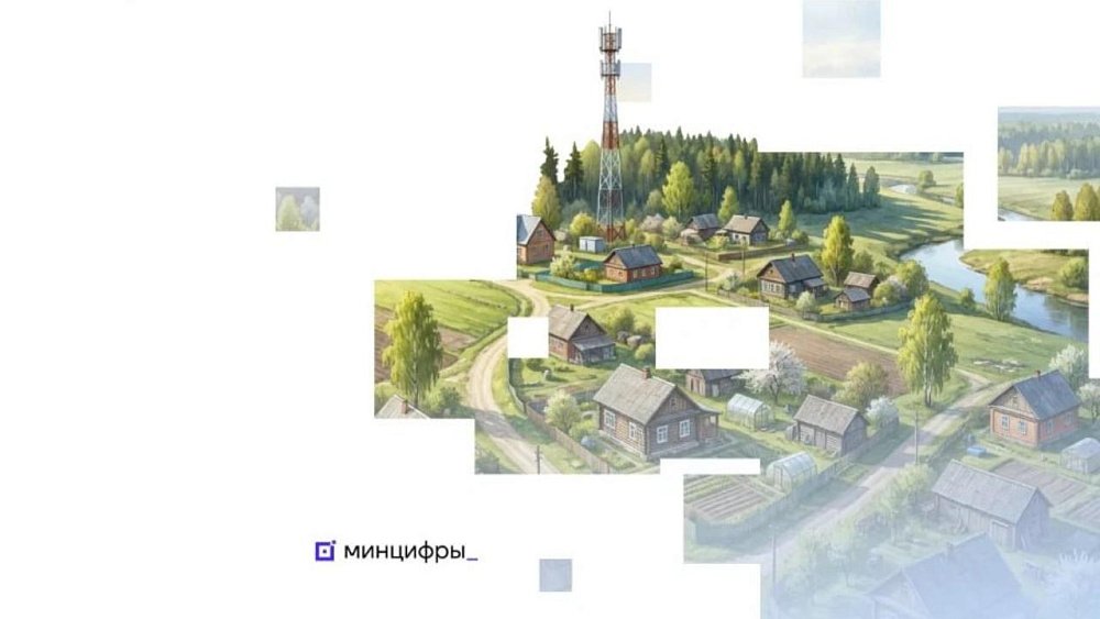 Южноуральцев просят пройти опрос о домашнем интернете в деревнях и селах