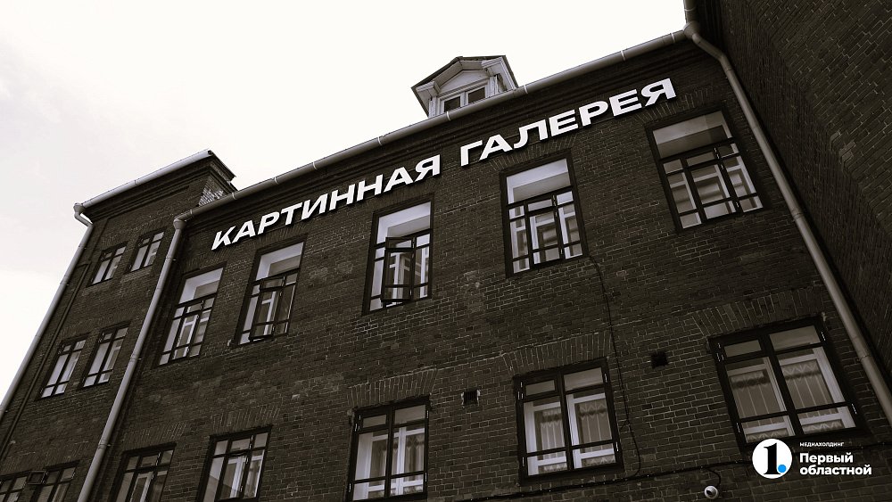После первой фотовыставки в Челябинске пришлось ремонтировать картинную галерею