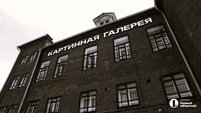 После первой фотовыставки в Челябинске пришлось ремонтировать картинную галерею