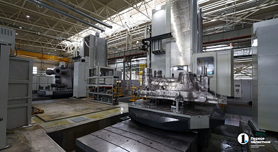 В Челябинске запустили производство корпусных деталей турбин для электростанций