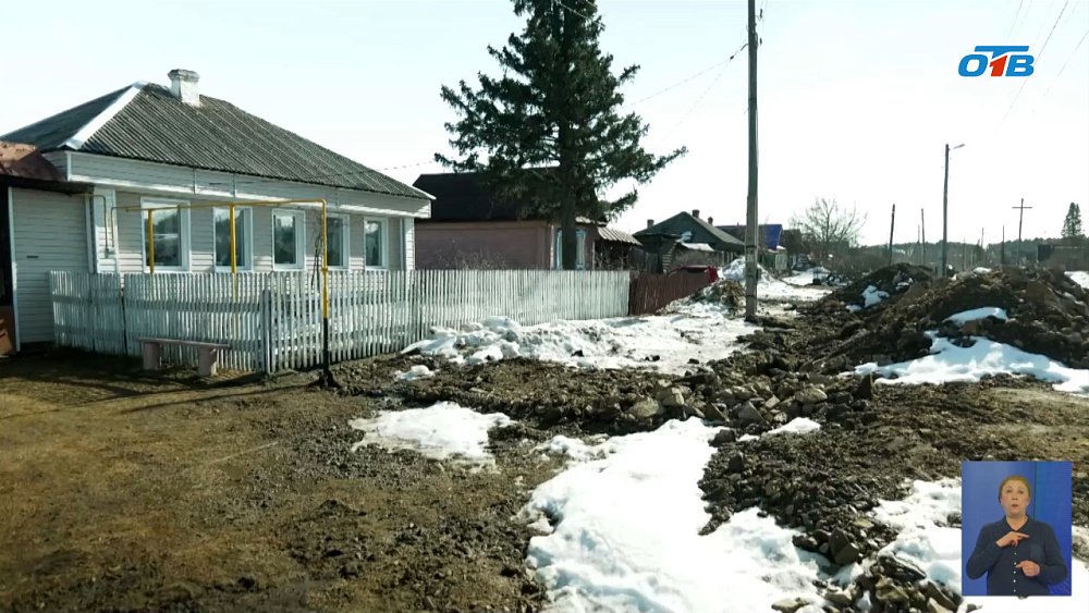 В Кыштыме газифицируют частный сектор