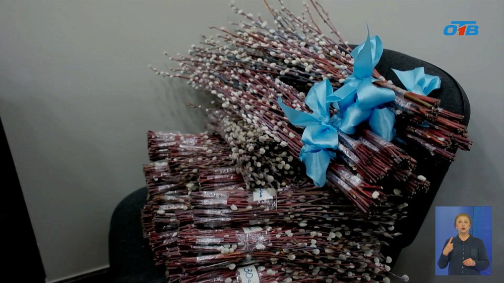 В Челябинске готовятся к Вербному воскресенью