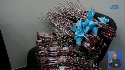 В Челябинске готовятся к Вербному воскресенью