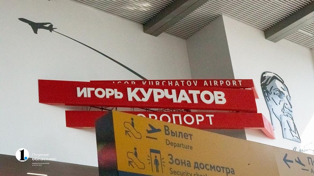 Летевший из Москвы в Челябинск самолет экстренно сел в Ульяновске