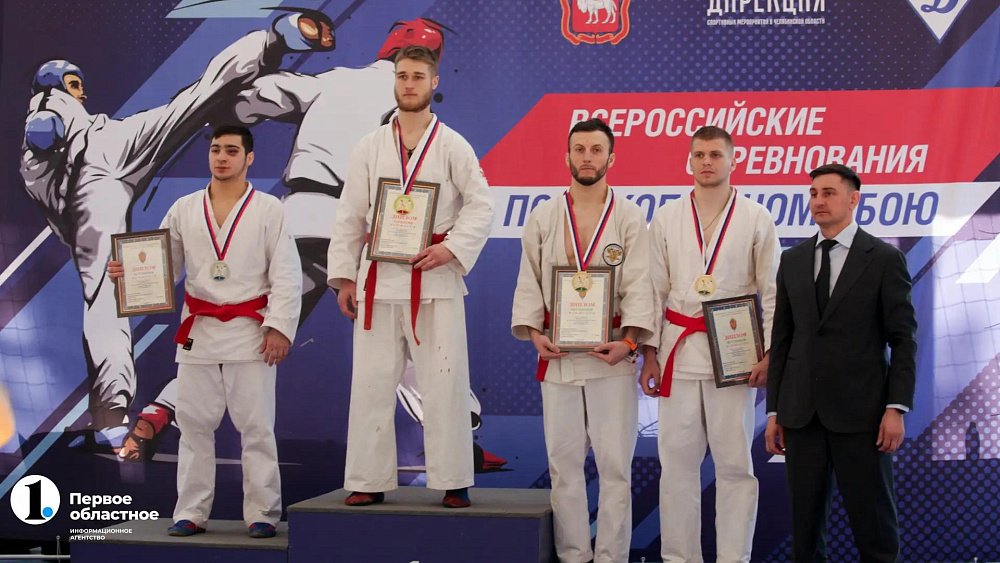 В Челябинске определили победителей Всероссийских соревнований ФСБ по рукопашному бою