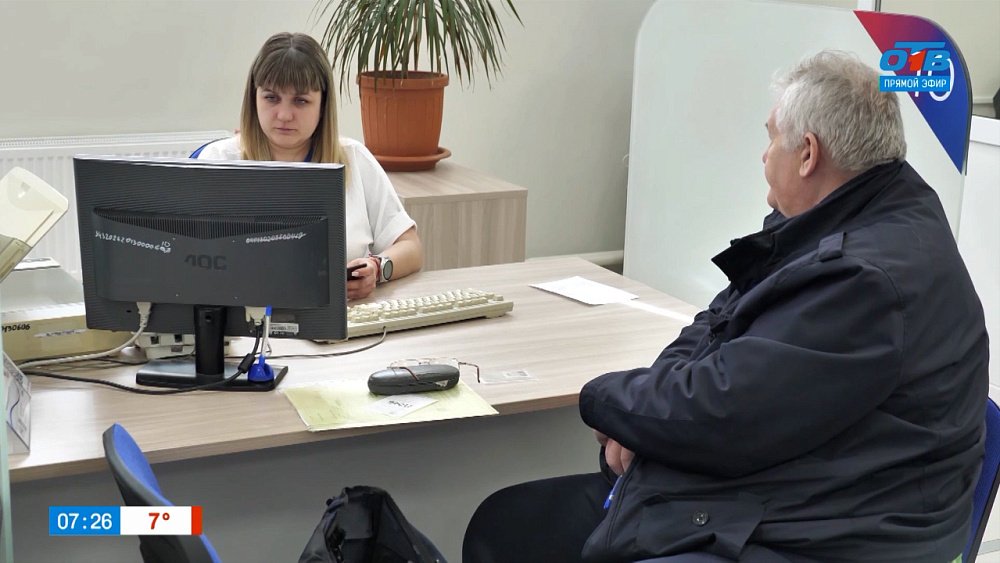 Обо всех аспектах назначения пенсии в рубрике «Пенсионная азбука»