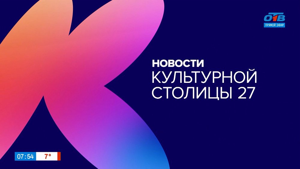 О том, как прошли мастер-класс по языку жестов, показ оскароносного фильма и о других событиях в рубрике «Культурная столица – 2027. Новости»