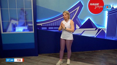 Тщательно разминаем тело с утра! – Гость в студии