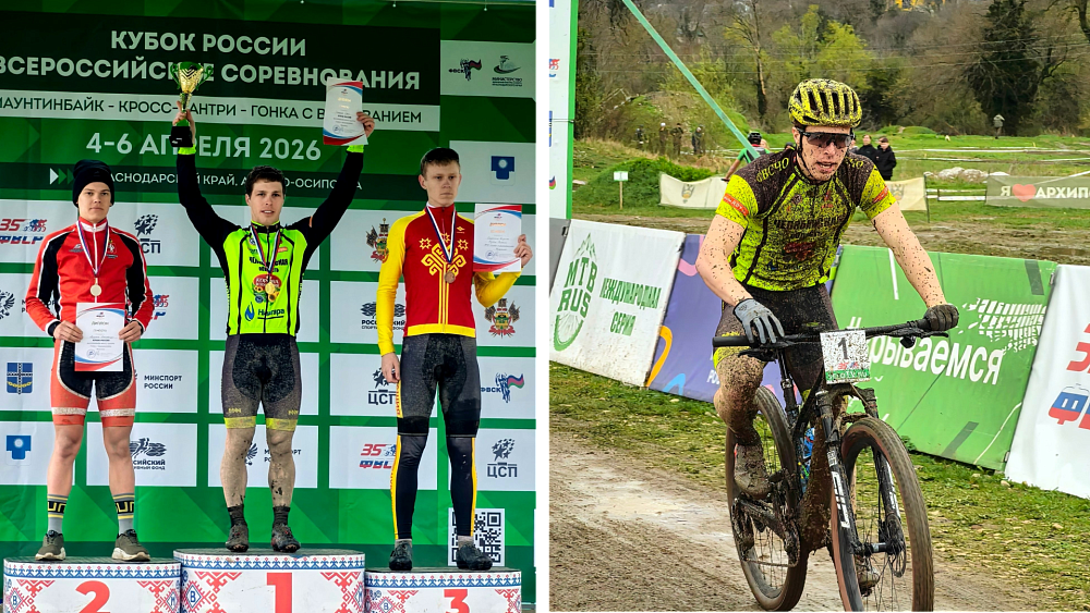 Копейский велогонщик Иван Романов выиграл Кубок России