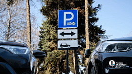 Более 2700 челябинцев зарегистрировалось в приложении «Горпарковки»