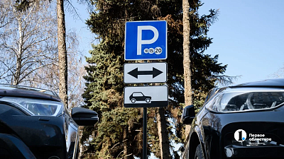 Более 2700 челябинцев зарегистрировалось в приложении «Горпарковки»