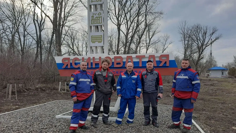 Магнитогорские энергетики восстанавливают электросети в Ясиноватой