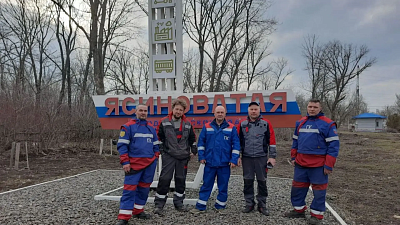 Магнитогорские энергетики восстанавливают электросети в Ясиноватой