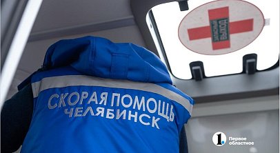 Алексей Текслер поручил оказать помощь пострадавшей проводнице из Челябинска