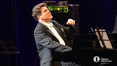 Среди подписчиков губернатора Челябинской области в MAX разыграют билет на Дениса Мацуева