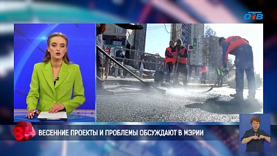 Весенние проекты и проблемы обсудили в мэрии Челябинска