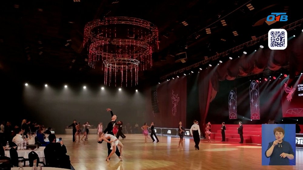 В Челябинске прошел Кубок губернатора по бальным танцам