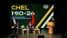 В Челябинске проходит образовательная симуляция «CHELMIO 2026»