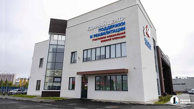 Алексей Текслер поблагодарил социальных координаторов фонда «Защитники Отечества»