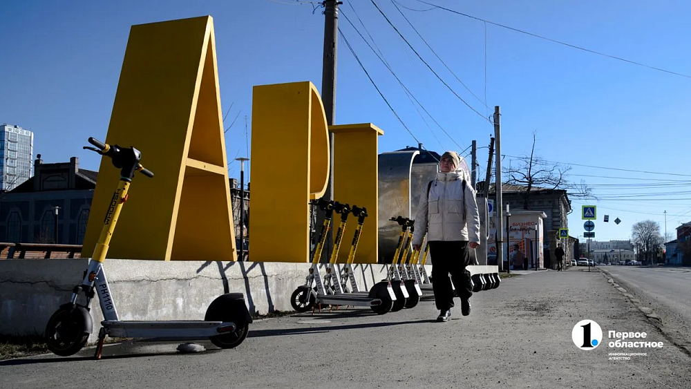 В Челябинской области напомнили о штрафах за нарушения на самокатах