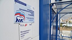 «Есть результат»: как Сосновский округ выполнил Народную программу