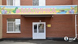 «Есть результат»: как Сосновский округ выполнил Народную программу