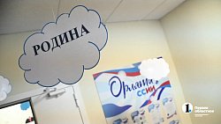 «Есть результат»: как Сосновский округ выполнил Народную программу