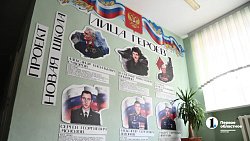 «Есть результат»: как Сосновский округ выполнил Народную программу